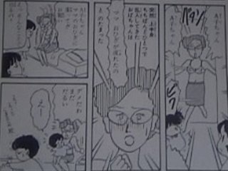 岡田あーみんファン集まれ