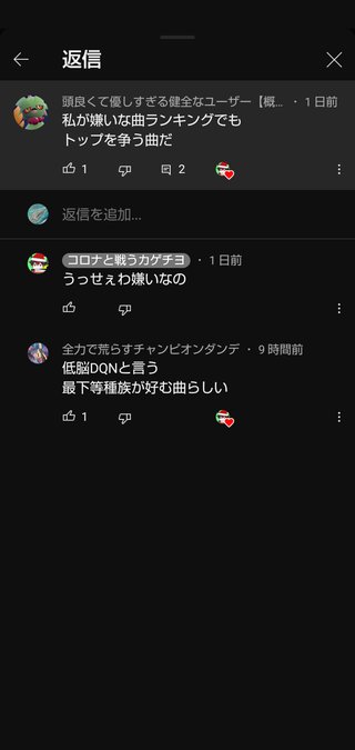 ユーチューバー気持ち悪い Youtuber