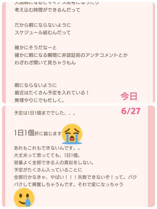 長岡の紅葉について