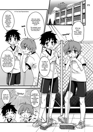 ショタ好きな人いますか？