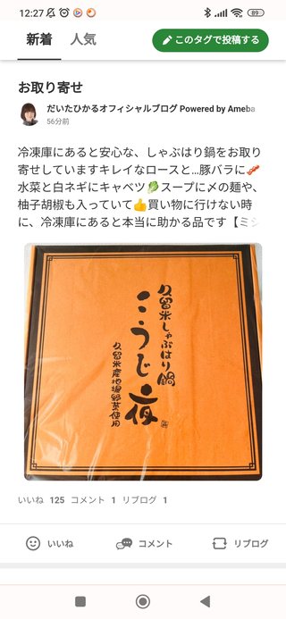 豆腐と節男と時々ズミ