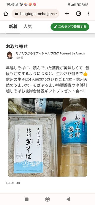 豆腐と節男と時々ズミ