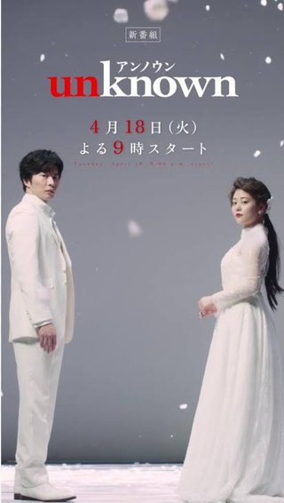 テレビ朝日系『星降る夜に』火曜9時