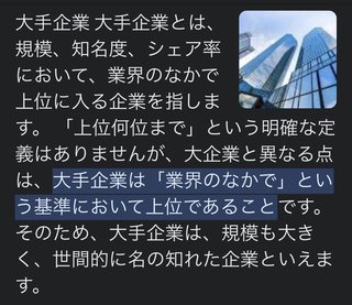 子供にワクチン打っちゃった人って