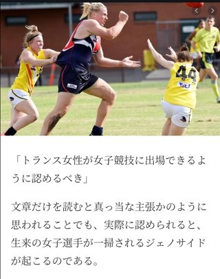 LGBT法案について心配なことがあります