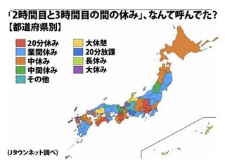 【広島県】総合