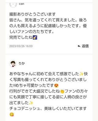 長岡の紅葉について