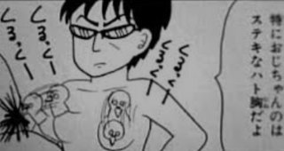 岡田あーみんファン集まれ