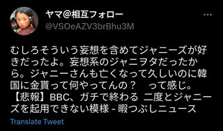 英BBC、ジャニー喜多川氏のドキュメンタリー放送へ　「暗部」追及を予告