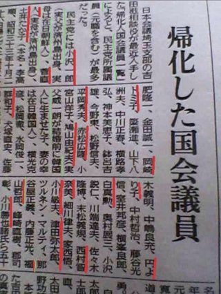 公明党、低所得世帯に子ども1人あたり5万円の給付金を要望　15日にも岸田総理に提言