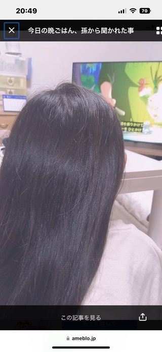 長岡の紅葉について