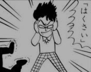 岡田あーみんファン集まれ