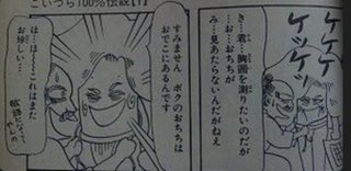 岡田あーみんファン集まれ