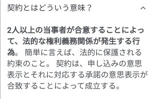 NHK受信料未払い者は4月から3倍額請求だって