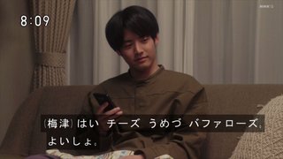 2022年度後期連続テレビ小説【舞いあがれ！】