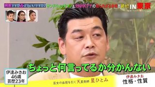 ｢2023年に世界で最も知的な国」日本が1位、2位台湾、3位ハンガリー…フィンランド企業が発表