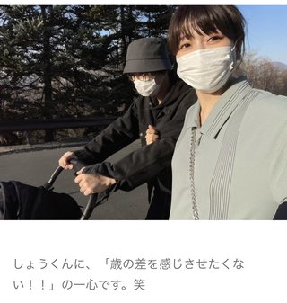 あいのり桃 しょう 