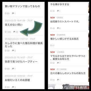 長岡の紅葉について