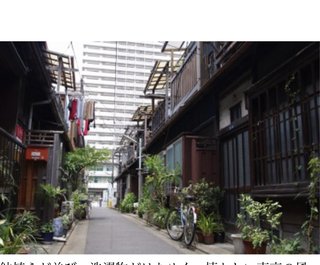 子供の頃お風呂がない家周りにあった？