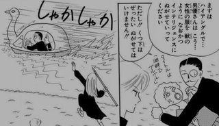 岡田あーみんファン集まれ