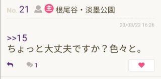 男の子は稼ぐよー