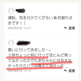 長岡の紅葉について