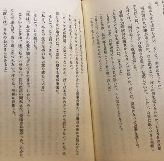 スタジオジブリ鈴木敏夫氏がタイ人女性にベタ惚れ、公私混同により内部崩壊の危機