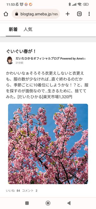 豆腐と節男と時々ズミ