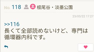 男の子は稼ぐよー