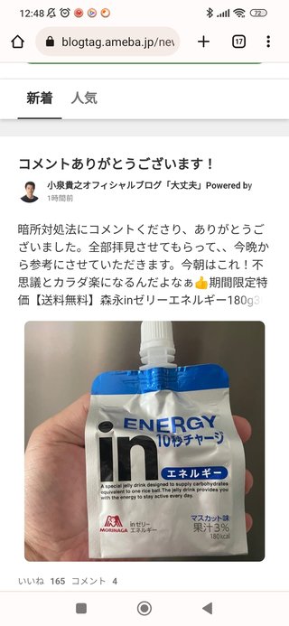 豆腐と節男と時々ズミ