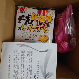 懸賞大スｷな人&#x{11:F9AF};&#x{11:F995};&#x{11:F8F6};&#x{11:F9E6};