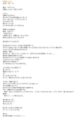 長岡の紅葉について