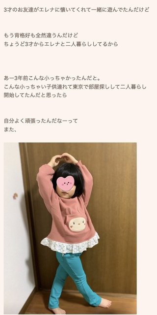 長岡の紅葉について