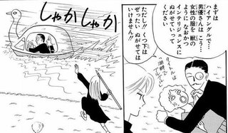 岡田あーみんファン集まれ