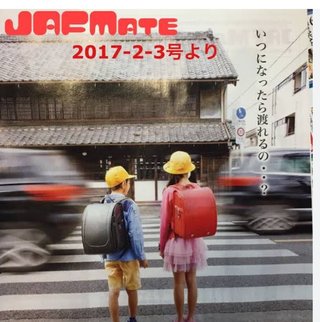 車の人さー信号のない横断歩道に人がいて止まらなかったら9000円だよ？