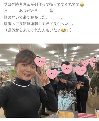 長岡の紅葉について