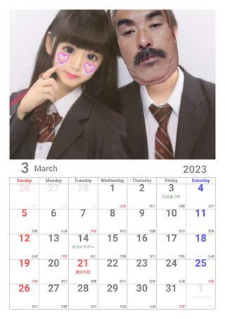 地名しりとり☆やってみよう！