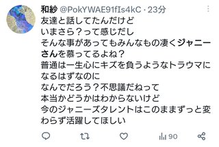 英BBC、ジャニー喜多川氏のドキュメンタリー放送へ　「暗部」追及を予告