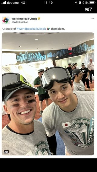 【WBC総合】２０２３