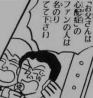 岡田あーみんファン集まれ