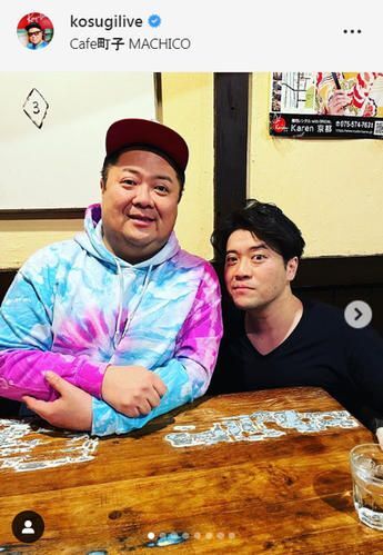 ブラマヨ小杉竜一の弟 小栗旬似