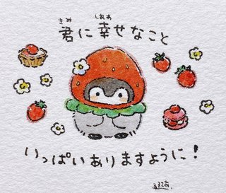 【WBC総合】２０２３