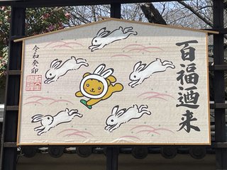 &#x{11:F8E2};なんでもいｰから&#x{11:F8E2};