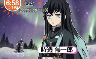 鬼滅の刃好きな人だけ来て！