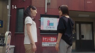 2022年度後期連続テレビ小説【舞いあがれ！】