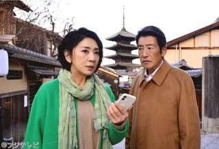 山村美紗サスペンス【赤い霊柩車３９ FINAL】