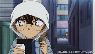 コナン見てる人