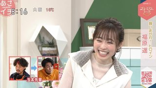 2022年度後期連続テレビ小説【舞いあがれ！】