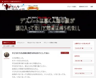 やばいサイトみつけた...