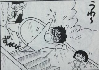 岡田あーみんファン集まれ